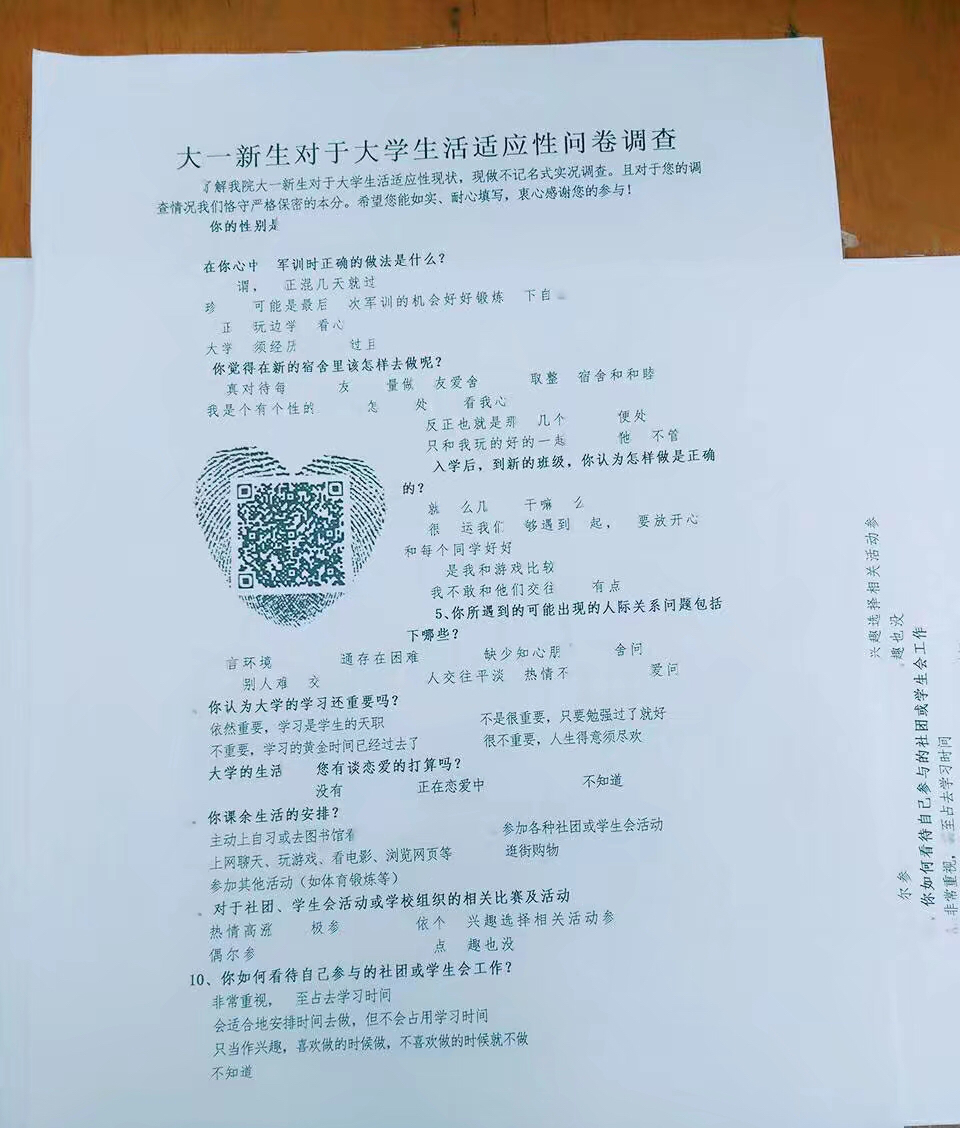 k1体育 - 十年品牌 值得信赖